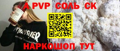 прущий лед Апшеронск