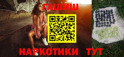 сатива Аргун