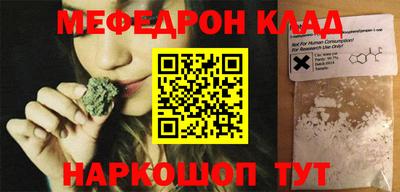 сатива Аргун