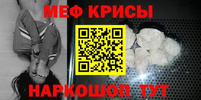 кокаин премиум Абакан