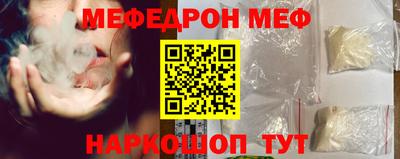 прущий лед Апшеронск