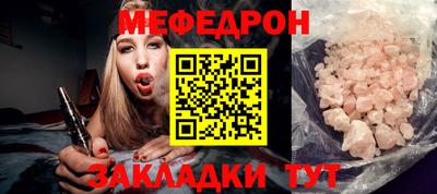 синтетический гашиш Азнакаево