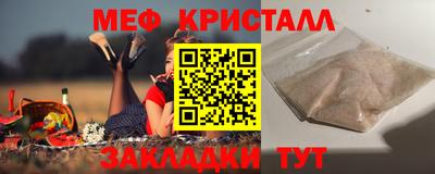 прущий лед Апшеронск