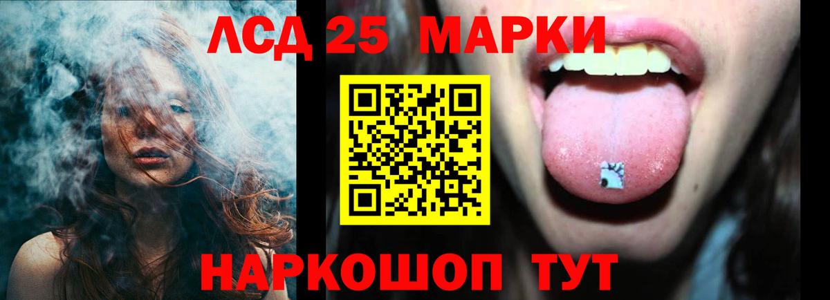 ЛСД экстази ecstasy Артём