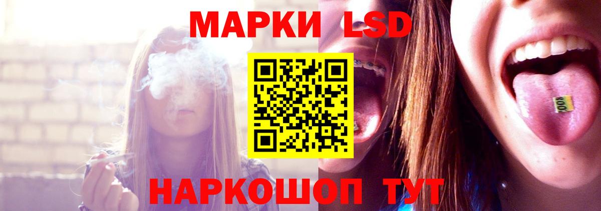 LSD-25 экстази кислота  LSD-25 экстази кислота  Вход с VPN  кракен вход  Артём 