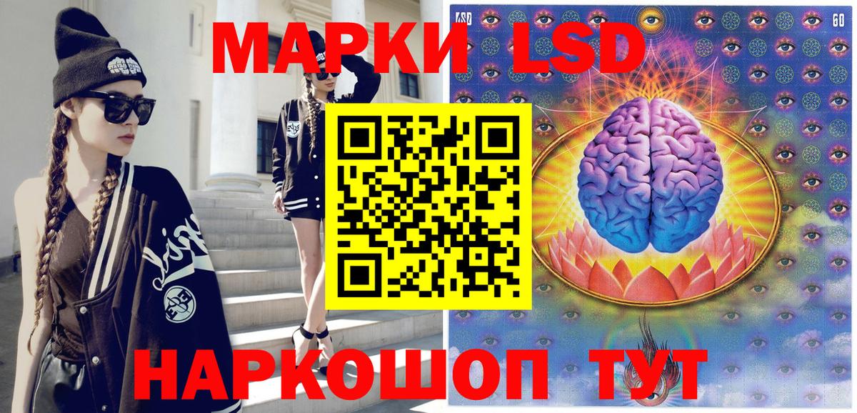 Марки N-bome 1500мкг  Вход с VPN  Марки 25I-NBOMe  Артём 