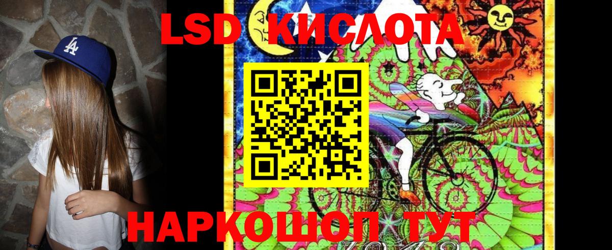 Наркотические марки  Артём  Марки N-bome 1,5мг 