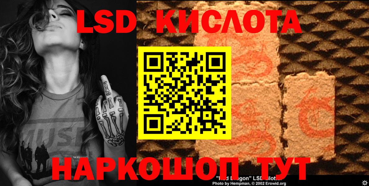 Марки NBOMe 1,8мг Артём
