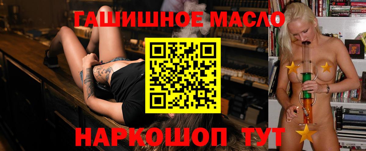 Дистиллят ТГК Wax  купить  сайты  Артём  Вход с VPN 