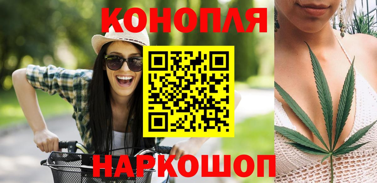 Бошки Шишки SATIVA & INDICA Артём