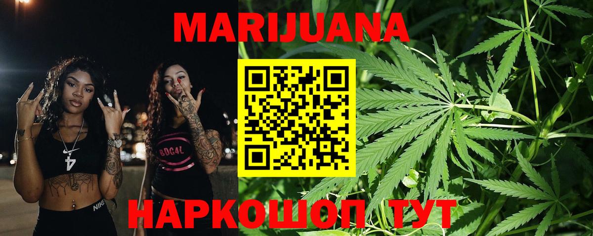 Артём  Канабис MAZAR  Каннабис VHQ  Вход с VPN 