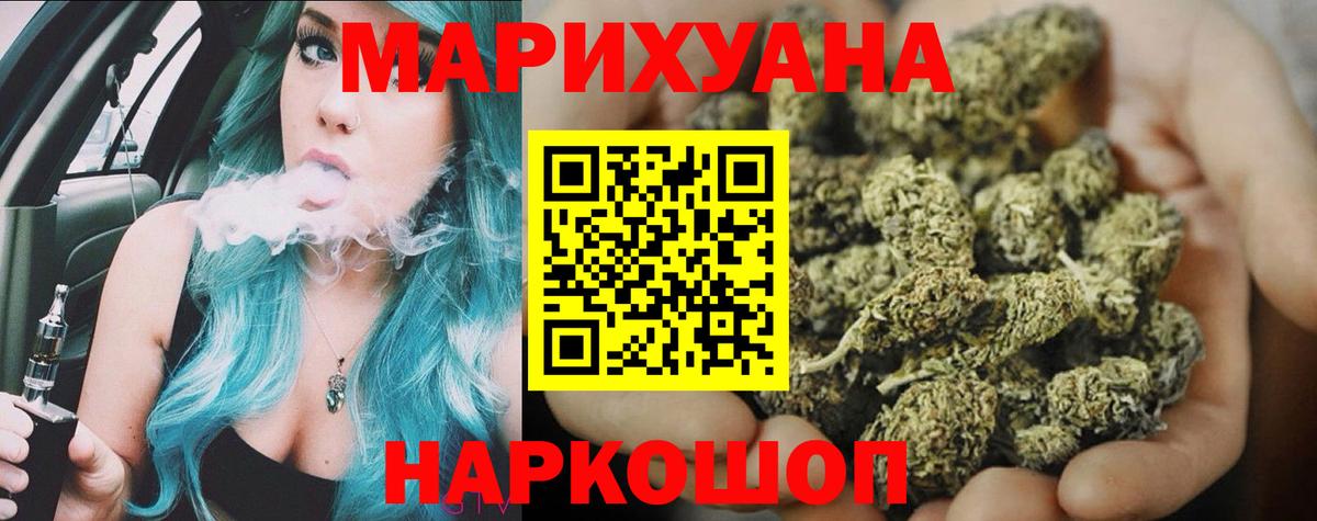 Шишки марихуана Amnesia Артём